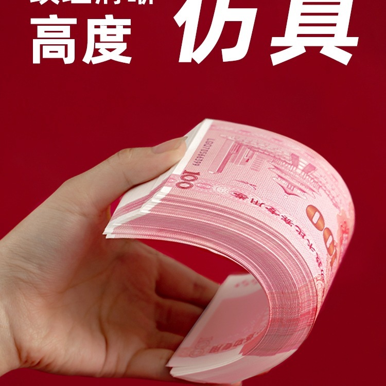 彩礼票订婚布置装饰道具摆件练功钞结婚假钱纸币用品大全绢花猫|undefined