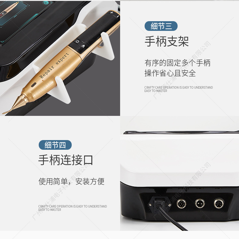 水印黑白款等离子详情页确认图片版1_11