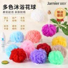 沐浴球女超柔软浴花搓澡球搓背可爱高档洗澡球不散沐浴起泡泡神器