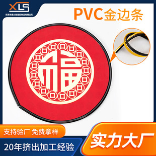 �ɏ���PVC�bl ���_����ɫ��߅��߅�l �YƷ�T���߅�lU�Ͱ�߅�l