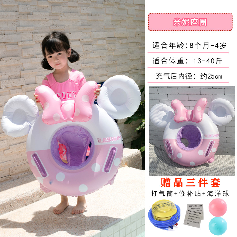 핑크 니니 핸들 시트 링 0-4 세 Yan 가치 여성 안티 롤오버