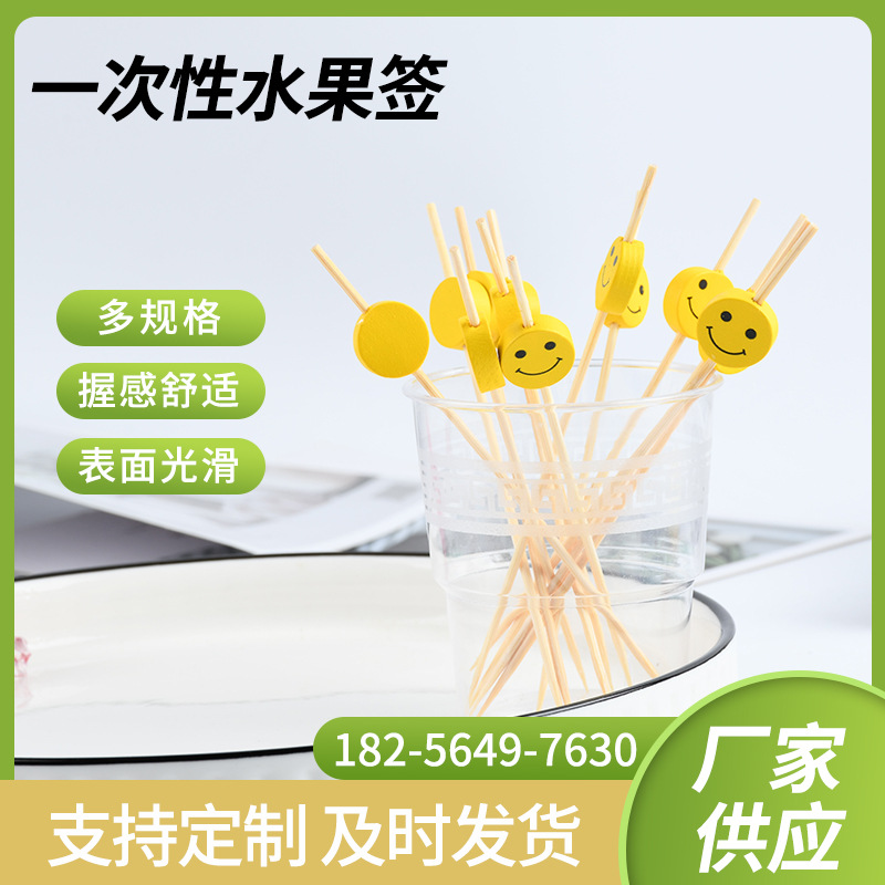 Mayorista spot desechable tablero de bambú restaurante supermercado prueba de tablero de bambú creativo tablero de fruta sonriente amarillo