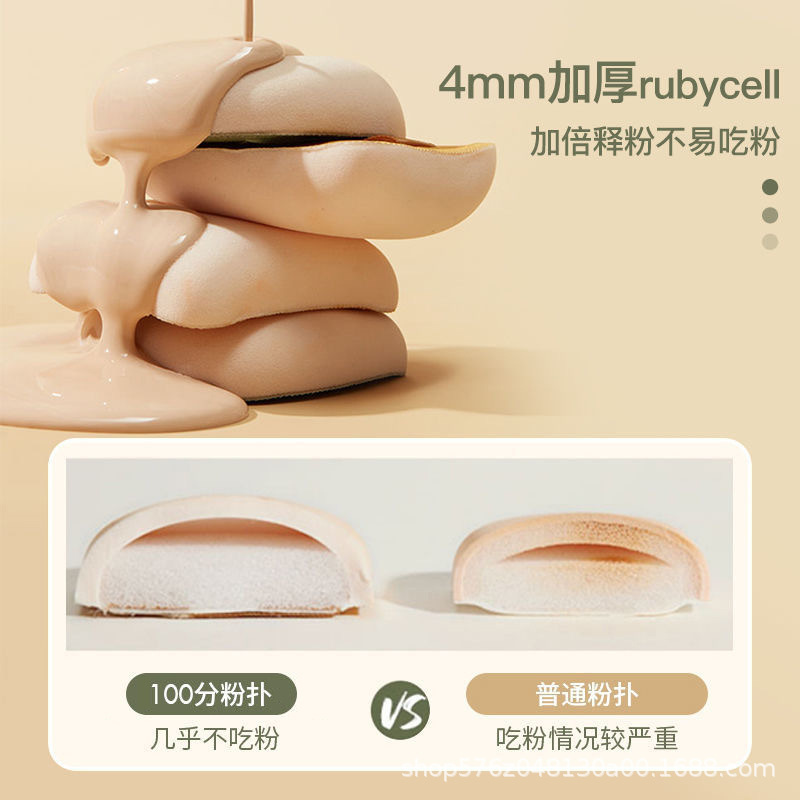 粉扑棉花糖气垫散粉粉扑加厚超软干湿两用可水洗粉底专用不吃粉|undefined