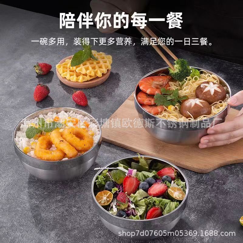 Thickened 304 Stainless Steel Bowl for Home Use, Double-Layer Platinum Bowl, Heat-Insulated Bowl, Children's Lily Bowl, Anti-Scald Rice Bowl, Soup Bowl Thickened 304 Stainless Steel Bowl for Home Use, Double-Layer Platinum Bowl, Heat-Insulated Bowl, Children's Lily Bowl, Anti-Scald Rice Bowl, Soup Bowl