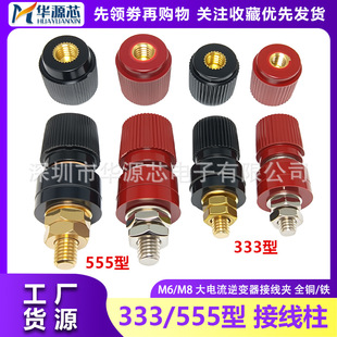 僽��~������Ӿ���JS-333/555��M6/M8늺��C��׃���͸ߜ�8/6mm