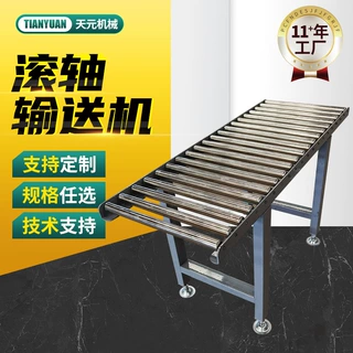 厂家滚轴输送带餐厅菜筐传送机带接水盘托盘传送动力滚筒输送机