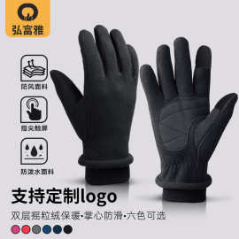 亚马逊冬季手套触屏摇粒绒保暖手套男女户外骑行跑步运动防寒手套