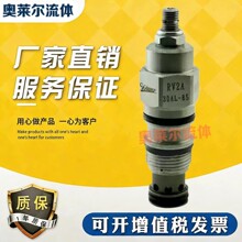 ̨��winner�����yй���y���b�yRV2A30AL-85 RV2A30WL RV2A30CL-85