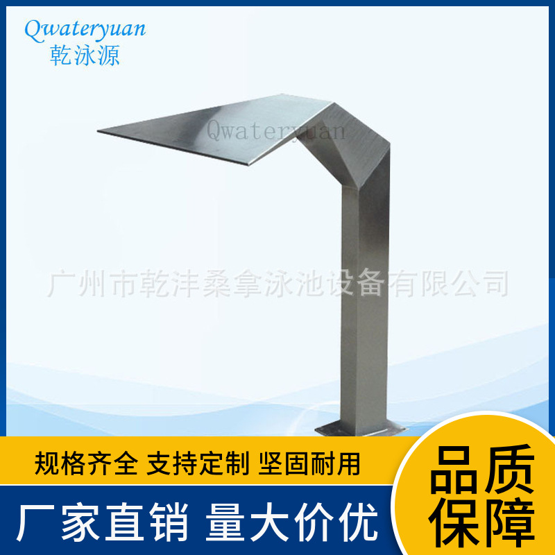 ˮĻĴˮѼԡ ɣˮSPAԡ豸 Ӿ豸