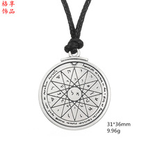 所罗门钥匙  木水金土火星 月亮 太阳 名利北欧跨境亚马逊项链