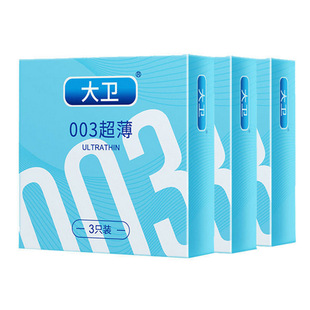 ���l003����3ֻ�b�����׾Ƶ�ҹ�갲ȫ�ױ����׷�����Ȥ��Ʒ���l