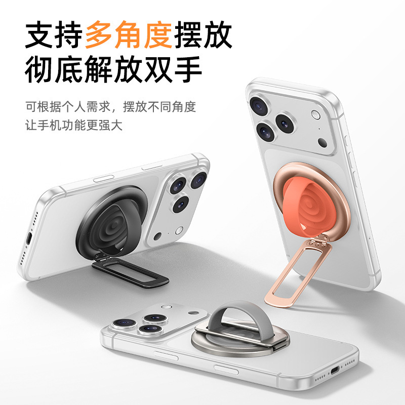 Popular Foreign Trade Product: Liquid Silicone Magnetic Phone Holder, Non-Slip, Rotatable, Multi-Functional, Suitable for Various Occasions