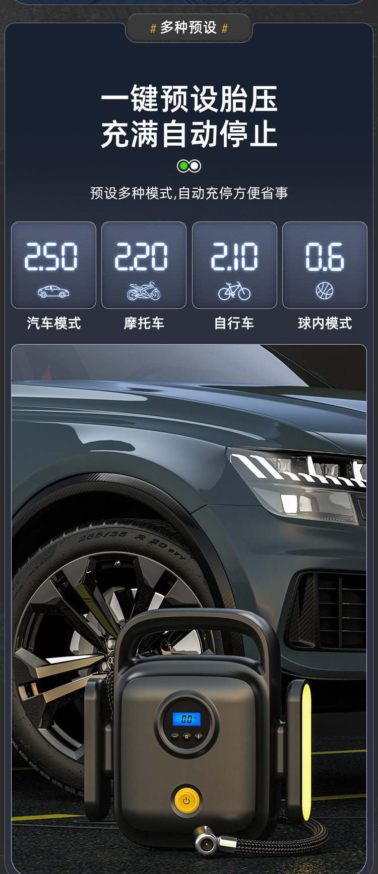 Car air pump car portable electric car inflatable pump tire tire filling high power