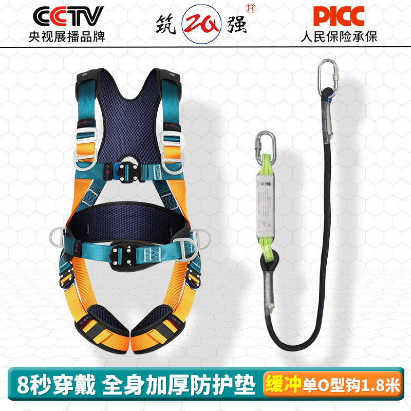 Single O-hook_1.8m + paquete de amortiguación