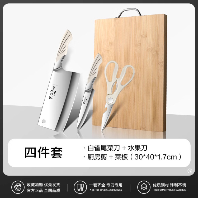 Un conjunto completo de cuchillos nórdicos afilados de acero inoxidable cuchillos de platos con el mismo tipo de cuchillo de cola de pinzo blanco Yangjiang moldeo por inyección sin
