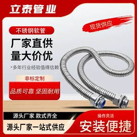 接头;护套软管;波纹管