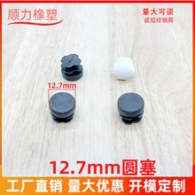 12.7Բ������Բ�����ӵ��ӵ�Ź�����ƽ��ܶ½�������ֿ�������