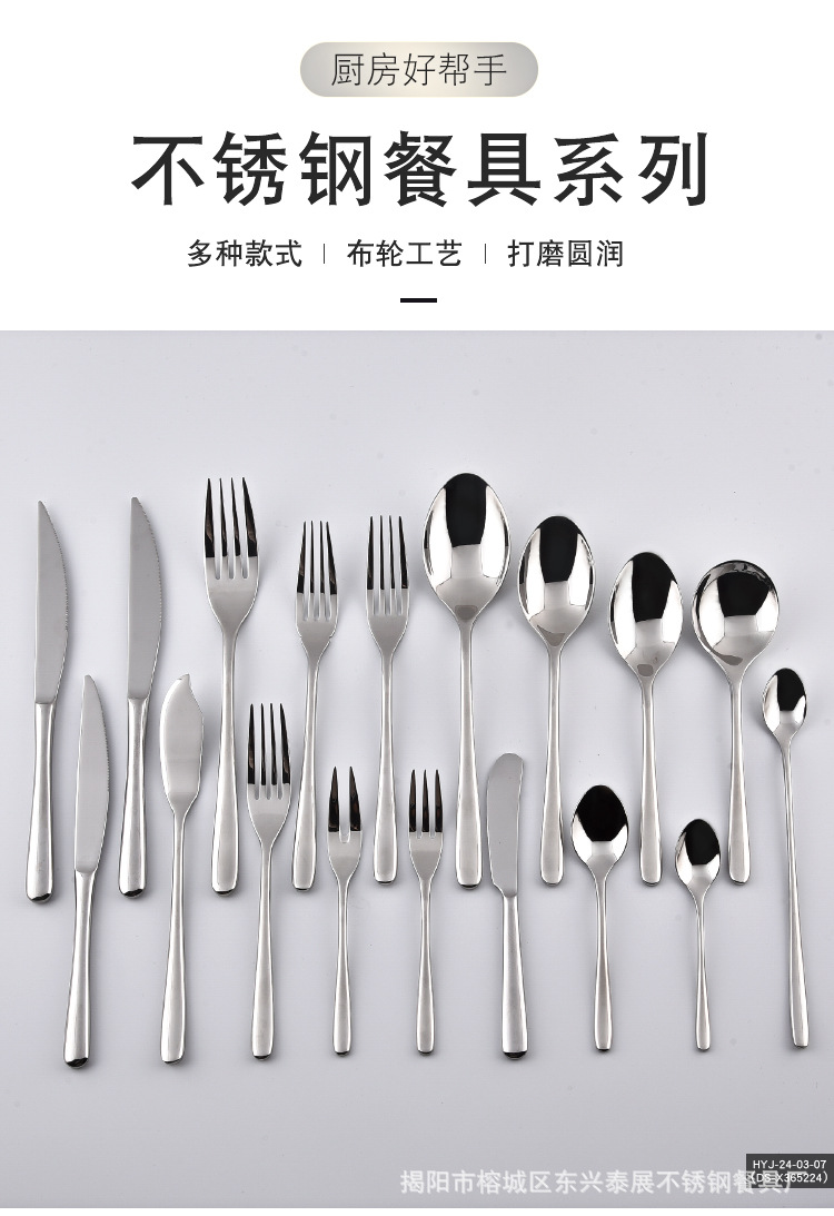 餐具_01.jpg