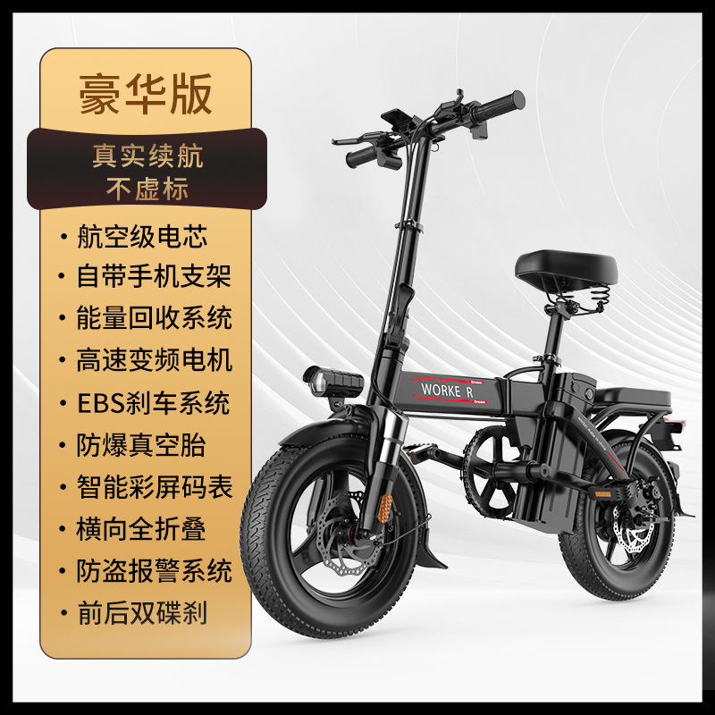 Folding Electric Scooter with Lithium Battery, Electric Bicycle for Commuting, Foldable Lithium Battery Electric Scooter