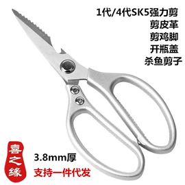 家用剪刀;裁缝剪;其他剪刀