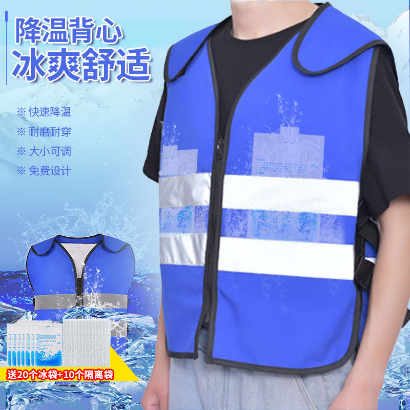 Ice work clothes vest ice bag cooling vest custom outdoor refrigeration air conditioning clothing site anti-high temperature cross-border