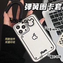 创意新款可爱苹果透明亚克力卡套校园公交卡饭卡证件卡套门禁一体