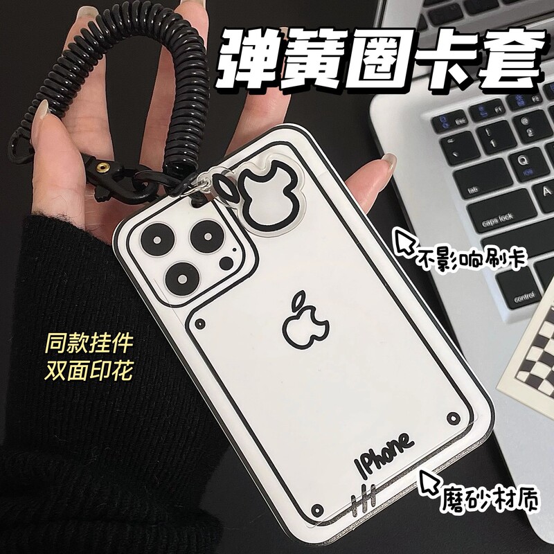 Creative New Cute Apple Transparent Acrylic Card Set Campus Bus Card Meal Card Certificate Card Set Access Control