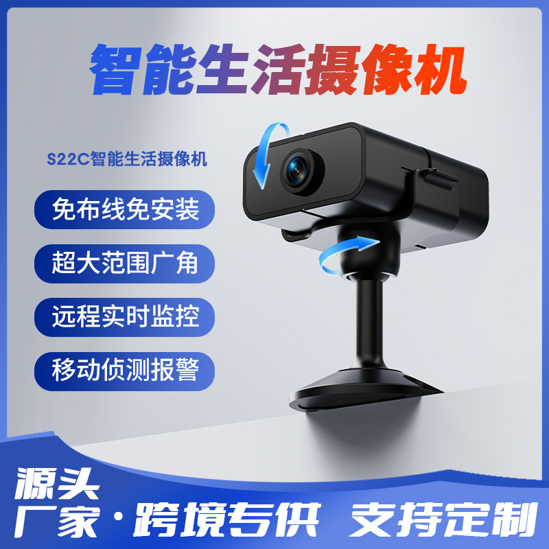 Amazon's Best-Selling Home Wifi Surveillance Camera, High-Definition Night Vision Pet Monitor, Dual-Band 5g Wifi Network Monitor