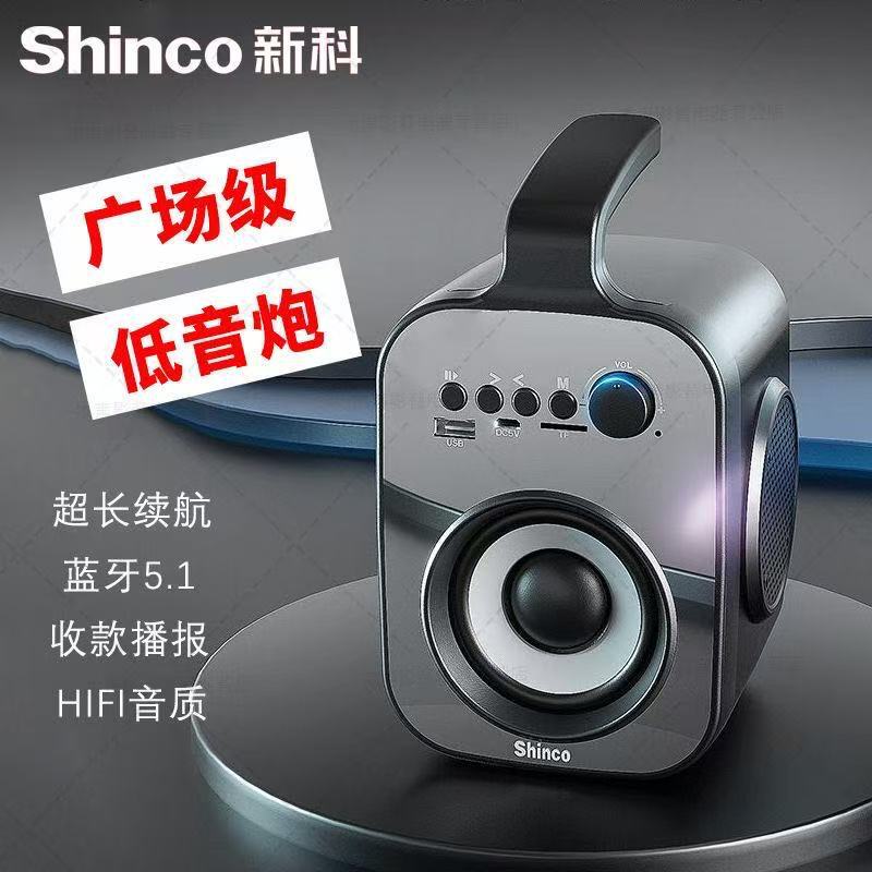 Xinke T5 Bluetooth オーディオサブウーファースクエアダンススピーカー高品質ホームミニ小型スピーカー Bluetooth オーディオ|undefined