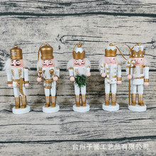 13cm胡桃夹子挂件新款胡桃夹子木偶工艺品圣诞胡桃人士兵厂家直供