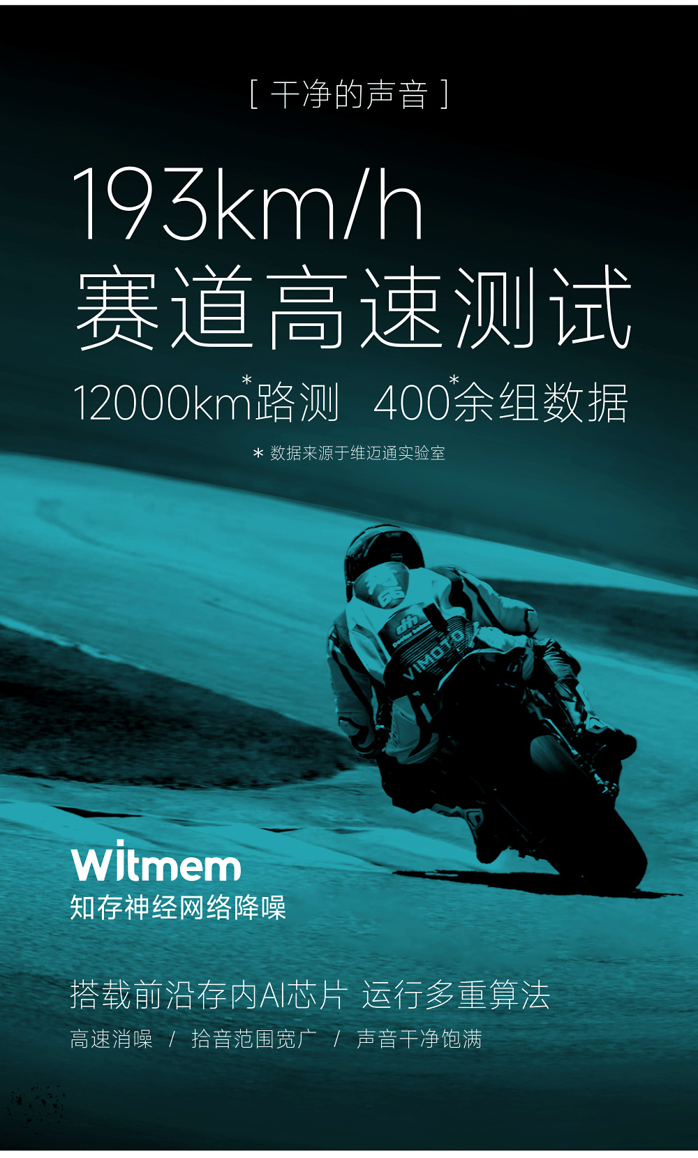 Suitable for Vimoto V Other 0X V Other 0S V9S V9X Motorcycle Helmet Bluetooth Headset Full Helmet