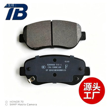 ����ɭ��R7 R9����T33 T77 X40����GS4ǰɲ��Ƭ1BA0B3010��������