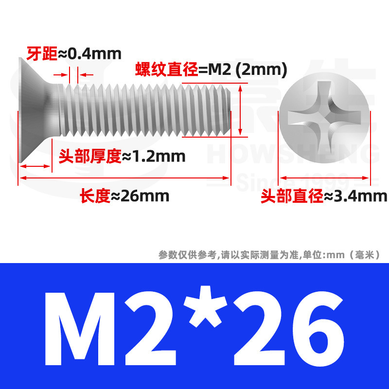 304ステンレスネジのネジの十字溝の平頭のネジのKMの機械の糸の小さいネジのm 2m 3m 4m 5m 6|undefined