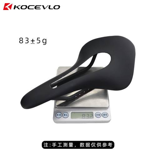 Lightweight full carbon fiber mountain bike road bike bicycle seat cushion saddle ultra-light 85 grams