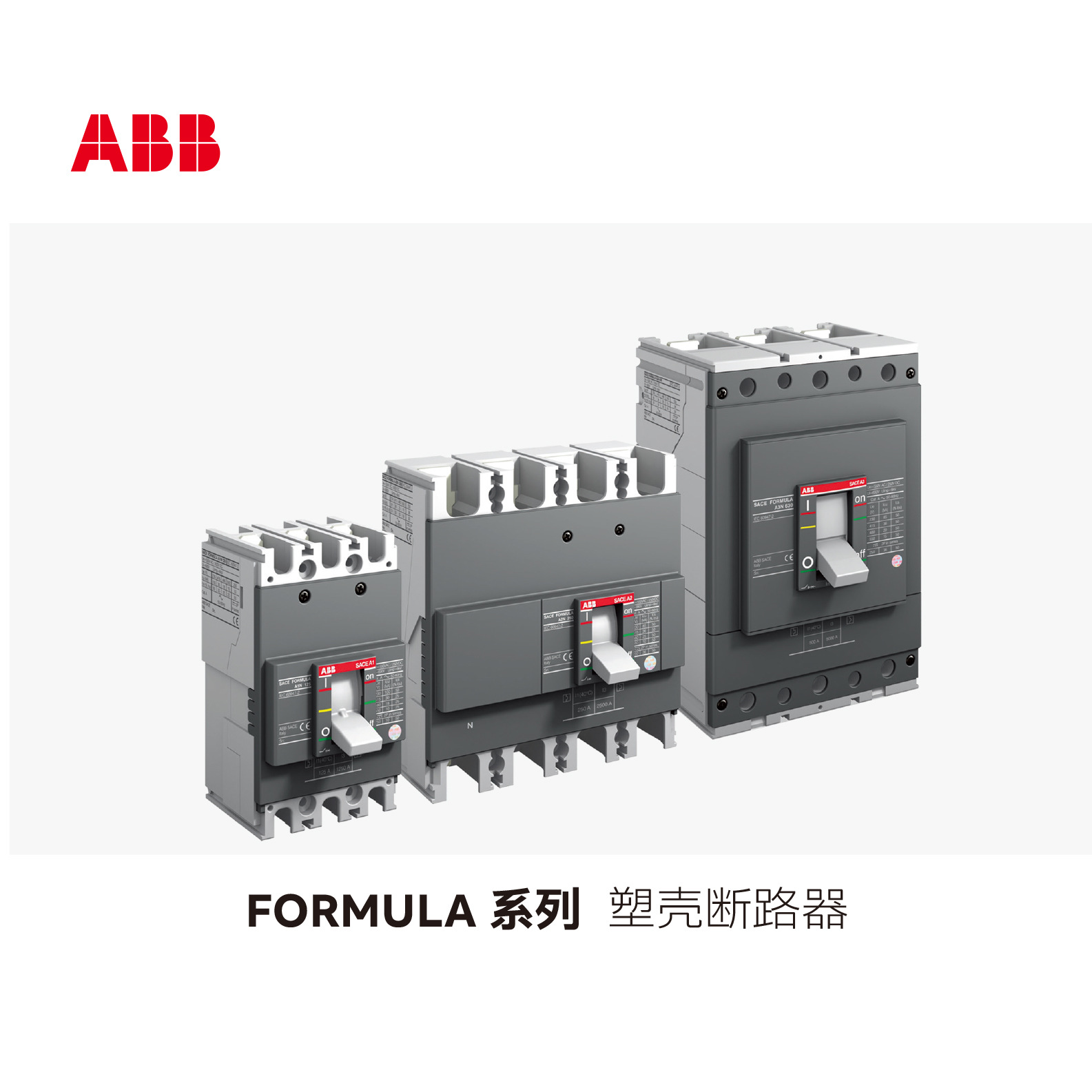 ABB Formula M系列塑壳配电保护断路器M1A125 TMF16/400 F F 3P
