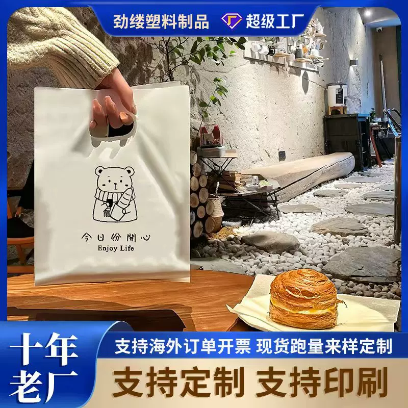跨境加厚塑料手提包装袋外卖蛋糕面包吐司甜品餐饮零食烘焙打包袋