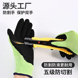 其他手部防护;通用手套;一次防护手套