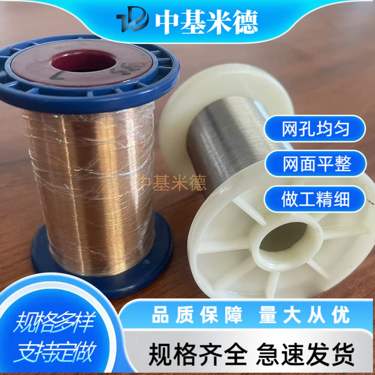 316Ti不锈钢丝S31668焊丝 高强度耐磨不锈钢弹簧线