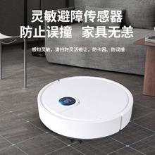 爆款家用扫吸拖一体机懒人自动打扫卫生扫地机器人宠物毛发清洁机
