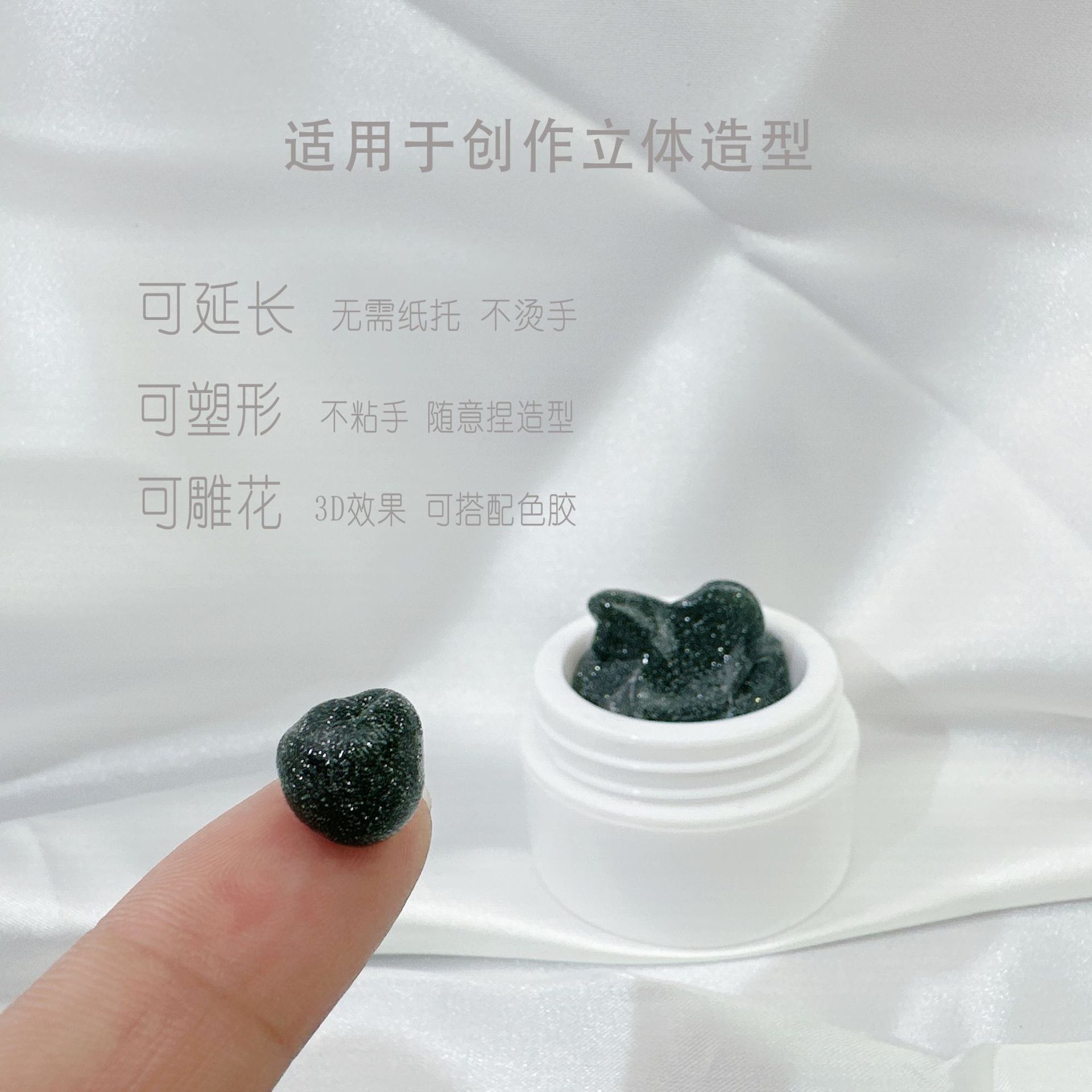 碎钻璀璨黑