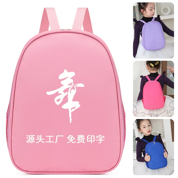 Children's Dance Bag Ballet Backpack Custom Printed Logo Backpack Kindergarten Printed Sound Book Bag Portable