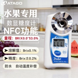其他仪器仪表;其他试验机;测定仪