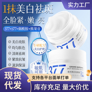 377ֲ�ʹɹ⟨�����˪ �����wɫ���׼��w�iˮ�������c������˪