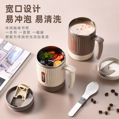 Manufacturer Direct Supply Ins Style Insulated Anti-Scald Cup Coffee Mug with Foldable Spoon Office Water Cup Dropshipping