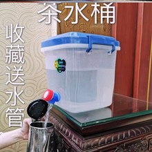 冷水桶带龙头放冰箱果汁罐饮料桶凉水冷水壶夏大容量5升塑料家用