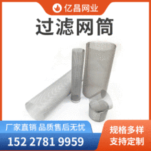 �S�Ҷ��Ʋ��P��^�V�WͲ 304�����WͲ316�_�׾WͰ �ߴ�Ҏ��ɶ���