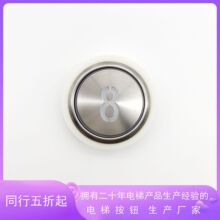 ��˼��������ݰ�ťBAS100/A4J18488/A3N18489/A4J18638/A4N18639
