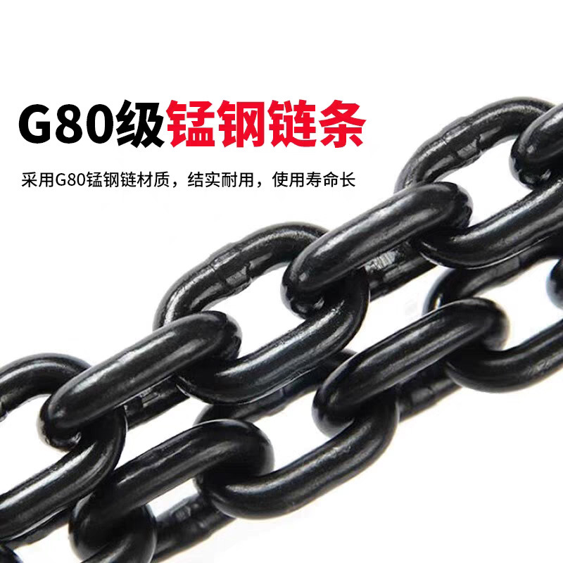 Цепной строп G80 1т 1м 1 ветвь