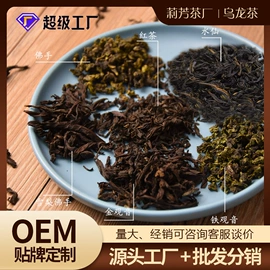 乌龙茶