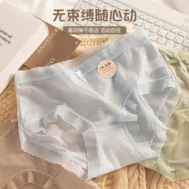 甜美少女蕾丝轻纱内裤女透气7A百棉裆中腰透气纯欲大码女生三角裤